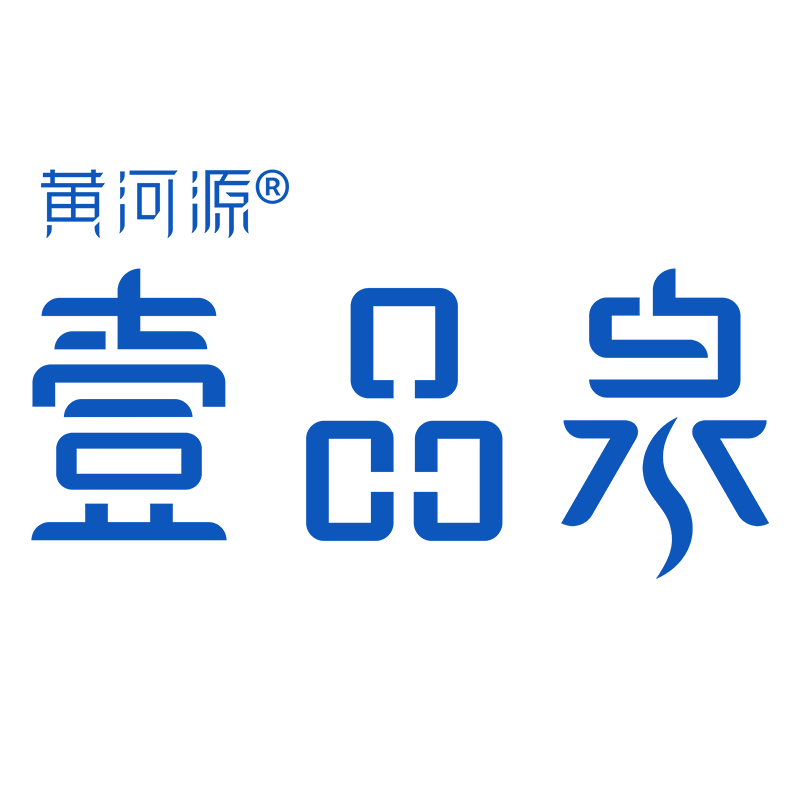 成都黃河源水業有限公司