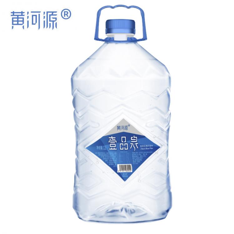 黃河源壹品泉12L*1桶裝 天然礦泉水家用 母嬰兒飲用水 飲水機可用