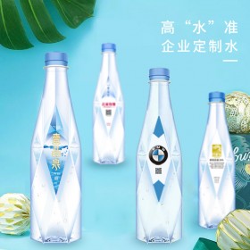 礦泉水定制logo小瓶裝整箱企業活動婚禮門店訂制礦泉水定做350ml*24瓶企業宣傳推薦定制水！免費設計 量大價優