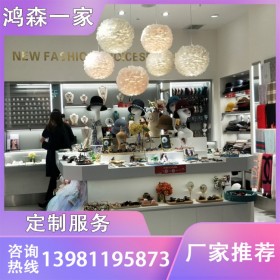 鴻森一家 成都配飾柜飾品柜廠家供應銷售 商場飾品柜價格