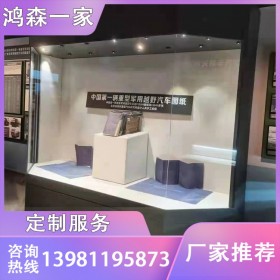 鴻森一家 重慶大足博物館展柜銷售價格 博物館展柜廠家供應