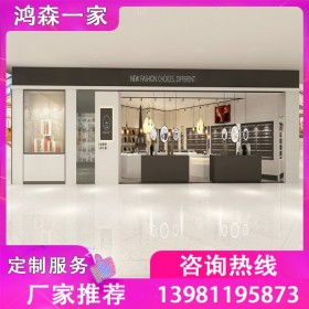 鴻森一家 四川ZIGEE飾品柜價格 櫥窗展示柜售賣 珠寶化妝品展示柜定制