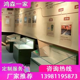 鴻森一家 四川博物館展柜定制廠家 博物館展柜售賣價格