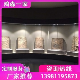 鴻森一家 四川博物館展柜定制廠家 博物館展柜陳列柜售賣價格