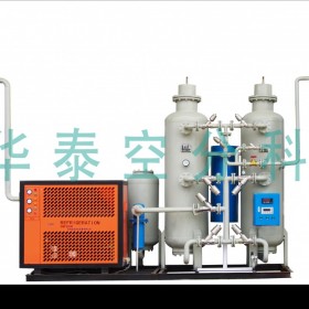 自貢華泰PSA變壓吸附制氮設備  制氮機冷干機  醫用制氮機