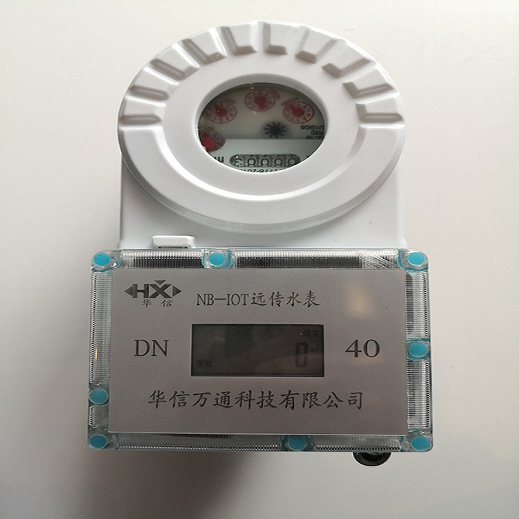 NB-IOT水表 插卡刷卡感應式 水電一卡通家用表