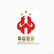 成都華焱慧城照明器材有限公司