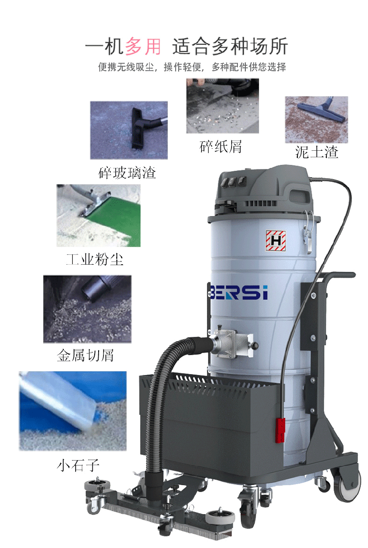 工業用吸塵器使用場所