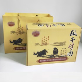 成都賣禮品包裝盒 牛肉干外包裝盒子