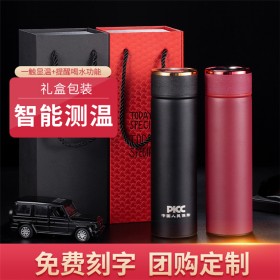 450ml智能測溫保溫杯定制 智能測溫保溫杯團購價格 企業(yè)定制禮品