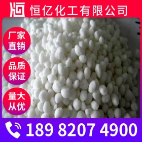 四川融雪劑批發(fā) 含量99%融雪劑廠家價格批發(fā) 工業(yè)級融雪劑