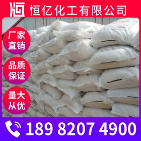 重慶片堿批發(fā) 重慶氫氧化鈉廠家價格 火堿燒堿含量99% 廠家穩(wěn)定供應