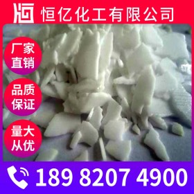 眉山氫氧化鉀廠家_氫氧化鉀廠家價格價格_生產(chǎn)廠家直銷穩(wěn)定供應(yīng)