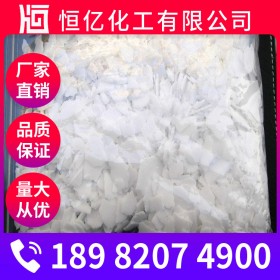 阿壩氫氧化鉀批發(fā)價格 氫氧化鉀廠家價格 含量95%長期穩(wěn)定供應(yīng)