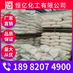 綿陽三聚氰胺批發_三聚氰胺廠家批發價格_C3H6N6含量99.8%廠家報價穩定供應