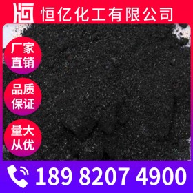 樂山三氯化鐵批發_無水三氯化鐵廠家價格_FeCl3含量98%廠家直銷穩定供應