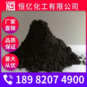 南充無水三氯化鐵直銷_三氯化鐵廠家批發價格_廠家穩定供應分子量162.204