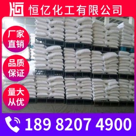 綿陽工業(yè)葡萄糖批發(fā)_工業(yè)葡萄糖廠家價格_含量≥99%廠家直銷供應(yīng)