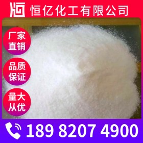 德陽工業(yè)級葡萄糖批發(fā)_工業(yè)級葡萄糖廠家價格_含量≥99%廠家直銷報價