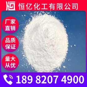 多聚甲醛批發(fā)_多聚甲醛廠家價格_生產(chǎn)廠家報價穩(wěn)定供應(yīng)