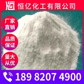 綿陽檸檬酸廠家批發_枸櫞酸含量99%廠家價格_一水檸檬酸廠家報價