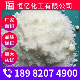 內(nèi)江亞硝酸鈉價(jià)格 含量98.5% 亞硝酸鈉廠家批發(fā) 廠家價(jià)格直銷