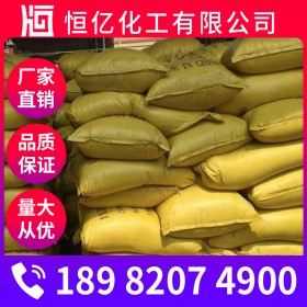 成都聚合硫酸鐵價(jià)格 聚合硫酸鐵廠家批發(fā) 絮凝劑廠家價(jià)格直銷