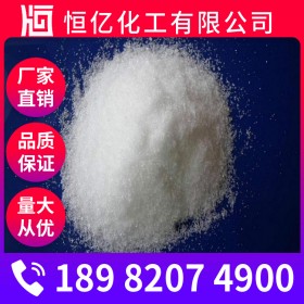 食品級葡萄糖批發(fā) 葡萄糖廠家價(jià)格 食用葡萄糖廠家報(bào)價(jià)直銷