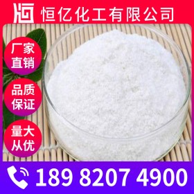 重慶食品級葡萄糖批發(fā) 葡萄糖廠家價(jià)格 食用葡萄糖廠家報(bào)價(jià)直銷