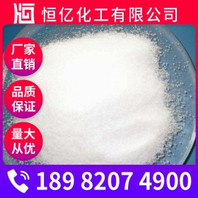 綿陽食品葡萄糖批發(fā) 食用葡萄糖價(jià)格 葡萄糖廠家報(bào)價(jià)直銷