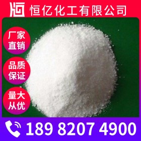 德陽食品葡萄糖廠家價(jià)格 食用葡萄糖廠家批發(fā) 葡萄糖廠家報(bào)價(jià)穩(wěn)定供應(yīng)