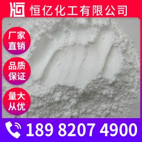 重慶氫氧化鋁供應(yīng) 氫氧化鋁廠家批發(fā) 阻燃劑廠家批發(fā)價格穩(wěn)定供應(yīng)