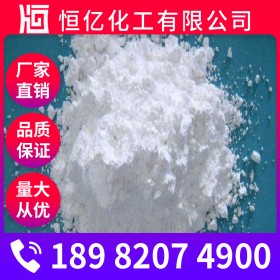 氫氧化鋁批發(fā)價(jià)格 氫氧化鋁廠家供應(yīng) 阻燃劑廠家價(jià)格直銷