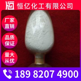 成都?xì)溲趸X阻燃劑價(jià)格 氫氧化鋁廠家批發(fā) 阻燃劑廠家報(bào)價(jià)穩(wěn)定供應(yīng)