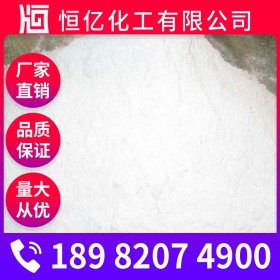 遂寧氫氧化鈣 氫氧化鈣廠家批發(fā)價格 消石灰生產(chǎn)廠家報價直銷