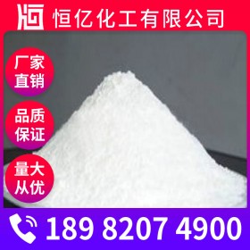 達州氫氧化鈣廠家 熟石灰批發(fā)價格 氫氧化鈣生產(chǎn)廠家報價直銷 穩(wěn)定供應