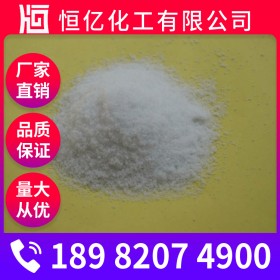 重慶碳酸氫銨廠家 碳酸氫銨廠家批發價格 食品級農業級NH?HCO?