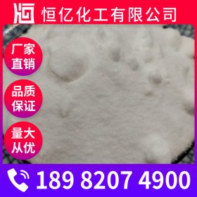 硼砂廠家批發(fā) 五水硼砂價(jià)格 生產(chǎn)廠家報(bào)價(jià)