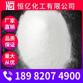 瀘州十水硼砂報價 硼砂廠家批發(fā) 硼砂廠家價格穩(wěn)定供應