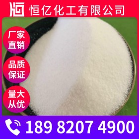 亞硫酸氫鈉批發(fā) 亞硫酸氫鈉廠家價(jià)格 生產(chǎn)廠家直銷穩(wěn)定供應(yīng)