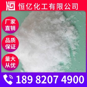 重慶硫酸鎂批發(fā) 硫酸鎂批發(fā)價格 含量98廠家直銷穩(wěn)定供應