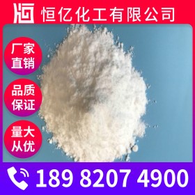 硫酸鈉價格 無水硫酸鈉生產廠家批發 工業級含量99