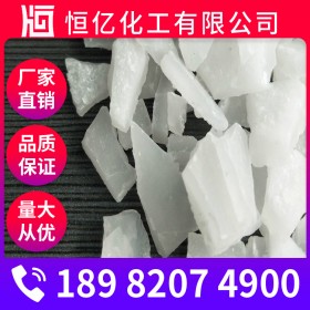 明礬價格 硫酸鋁廠家批發 明礬直銷 含量15.80%