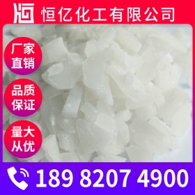 明礬廠家 明礬批發價格 硫酸鋁含量15.80% 自有倉庫穩定供應