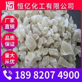 硫酸鋁批發價格 工業硫酸鋁廠家 25KG/袋長期穩定供應