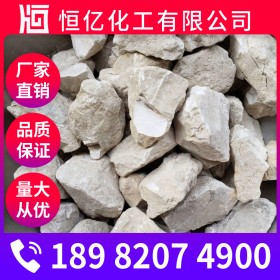 生石灰廠家 氧化鈣批發價格 生石灰含量90%