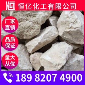 生石灰廠家價格 氧化鈣批發 生石灰報價含量90%25kg/袋