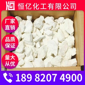 重慶生石灰價格 氧化鈣廠家批發 生石灰直銷25kg/袋