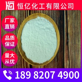 碳酸鉀價格_碳酸鉀廠家批發_含量99%直銷現貨供應_密度2.428g/cm3