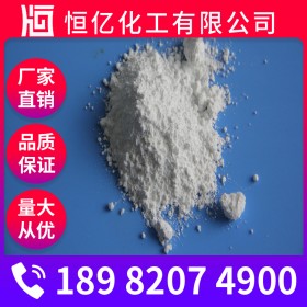 重慶硫酸亞鐵價格_硫酸亞鐵廠家批發_綠礬廠家直供含量98%